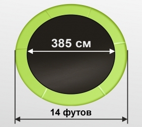 ARLAND Батут 14FT с внутренней страховочной сеткой и лестницей (Light green)