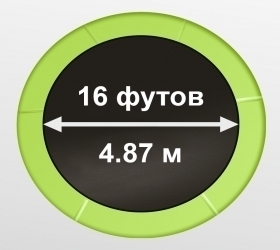 ARLAND Батут 16FT с внутренней страховочной сеткой и лестницей (Light green)