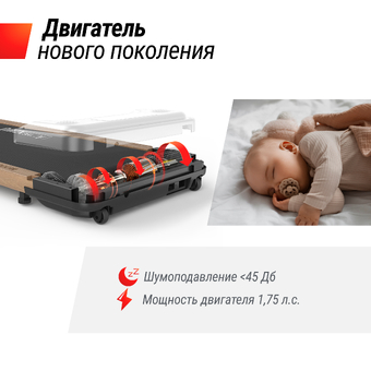 Беговая дорожка UNIX FitWood Way 2.0 APP