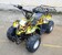 Квадроцикл детский GreenCamel Гоби K70 (36V 800W R7 Дифференциал) быстросъем. электро Квадроцикл детский GreenCamel Гоби K70 (36V 800W R7 Дифференциал) быстросъем. электро