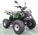 Квадроцикл GreenCamel Атакама T400 (60V 1500W R8 Дифференциал) пониженная электро Квадроцикл GreenCamel Атакама T400 (60V 1500W R8 Дифференциал) пониженная электро