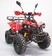Квадроцикл GreenCamel Атакама T500 (60V 1500W R8 Дифференциал) электро
