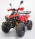 Квадроцикл GreenCamel Атакама T500 (60V 1500W R8 Дифференциал) электро