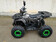 Квадроцикл взрослый, подростковый GreenCamel Атакама T520 (60V 1500W R8 Дифференциал) электро Квадроцикл взрослый, подростковый GreenCamel Атакама T520 (60V 1500W R8 Дифференциал) электро