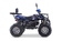 Квадроцикл взрослый YAСOTA GROM 200 PRO Квадроцикл взрослый YAСOTA GROM 200 PRO