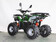 Квадроцикл взрослый,подростковый GreenCamel Гоби Атакама T420 (60V 1500W R8 Дифференциал) пониженная Квадроцикл взрослый,подростковый GreenCamel Гоби Атакама T420 (60V 1500W R8 Дифференциал) пониженная