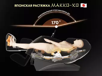 Массажное кресло FUJIMO ? FLEXOR F500 Бежевый,Коричневый