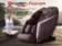 Массажное кресло FUJIMO ? FLEXOR F500 Бежевый,Коричневый Массажное кресло FUJIMO ? FLEXOR F500 Бежевый,Коричневый