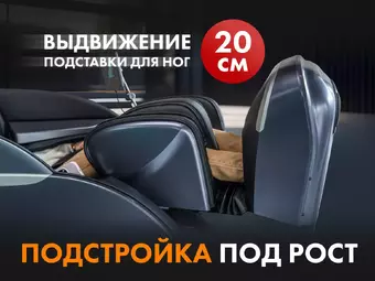 Массажное кресло FUJIMO FUJIMO ? GURU F700 Бежевый, Серый