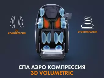 Массажное кресло FUJIMO FUJIMO ? GURU F700 Бежевый, Серый