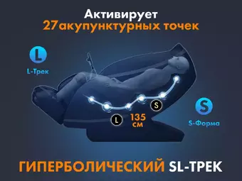 Массажное кресло FUJIMO FUJIMO ? GURU F700 Бежевый, Серый