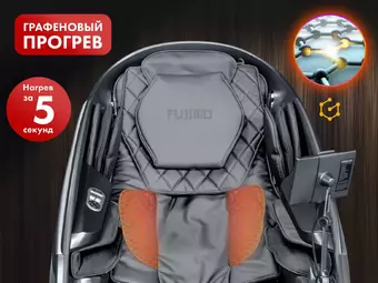 Массажное кресло FUJIMO FUJIMO ? GURU F700 Бежевый, Серый