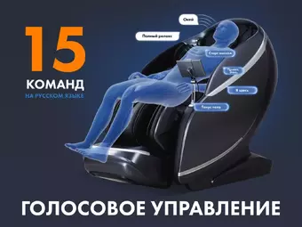 Массажное кресло FUJIMO FUJIMO ? GURU F700 Бежевый, Серый