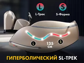 Массажное кресло FUJIMO ? GURU2 F800 Коричневый