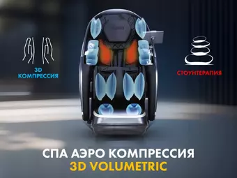 Массажное кресло FUJIMO ? GURU2 F800 Коричневый