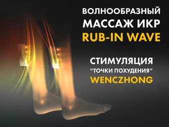 Массажное кресло FUJIMO ? GURU2 F800 Коричневый