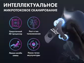 Массажное кресло FUJIMO PEGASUS PRO F777 Коричневый, Шампань