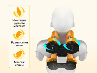 Массажное кресло FUJIMO PEGASUS PRO F777 Коричневый, Шампань