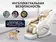 Массажное кресло FUJIMO PEGASUS PRO F777 Коричневый, Шампань Массажное кресло FUJIMO PEGASUS PRO F777 Коричневый, Шампань