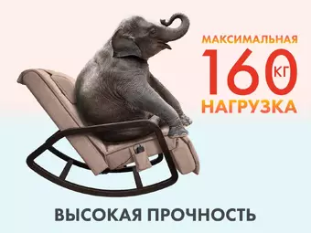 Массажное кресло FUJIMO SOHO Plus F2009 капучино, бежевый, серый, шоколад