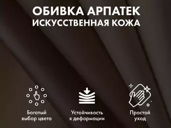 Массажное кресло качалка EGO WAVE EG2001 Шоколад (Арпатек)