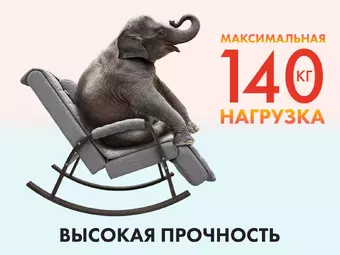 Массажное кресло качалка FUJIMO SOHO DELUXE F2000 TCFA