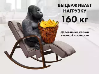 Массажное кресло качалка FUJIMO Time2Chill Latte, Бежевый