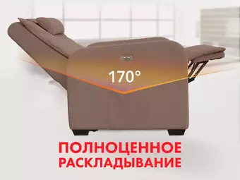 Массажное кресло реклайнер с подъемом FUJIMO LIFT CHAIR F3005 FLFK Терра (Sakura 20)