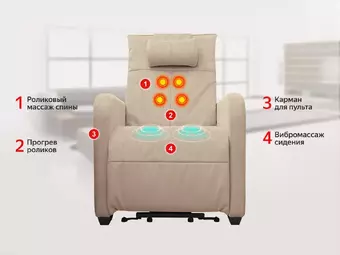 Массажное кресло реклайнер с подъемом FUJIMO LIFT CHAIR F3005 FLFL Ваниль (Sakura 4)