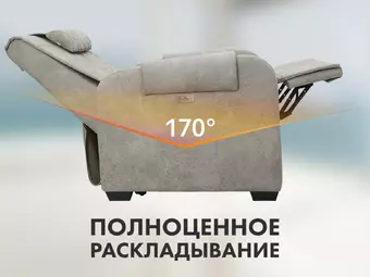 Массажное кресло реклайнер с подъемом FUJIMO LOUNGE UP F7003 VLFL Mouse, Ivory,