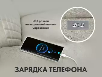 Массажное кресло реклайнер с подъемом FUJIMO LOUNGE UP F7003 VLFL Mouse, Ivory,