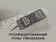 Массажное кресло реклайнер с подъемом FUJIMO LOUNGE UP F7003 VLFL Mouse, Ivory, Массажное кресло реклайнер с подъемом FUJIMO LOUNGE UP F7003 VLFL Mouse, Ivory,