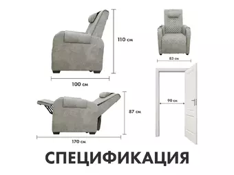 Массажное кресло реклайнер с подъемом FUJIMO LOUNGE UP F7003 VLFL Mouse, Ivory,