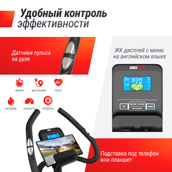 Велотренажер BL-350E