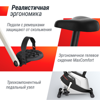 Велотренажер BL-350E